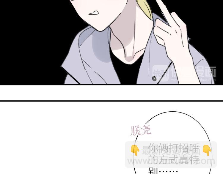 第9话  室友情深？(1/2)-第12话