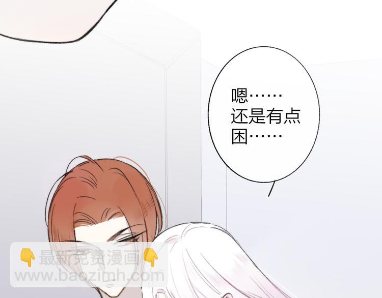 第9话  室友情深？(1/2)-第12话