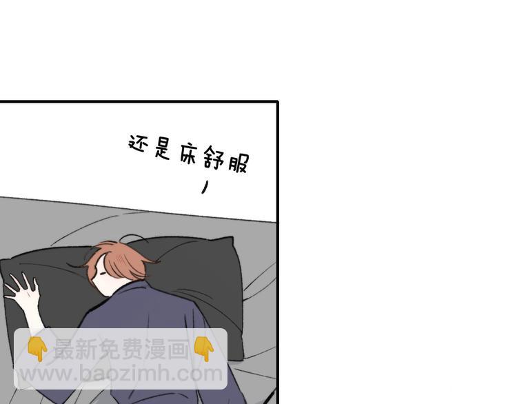 第9话  室友情深？(1/2)-第12话