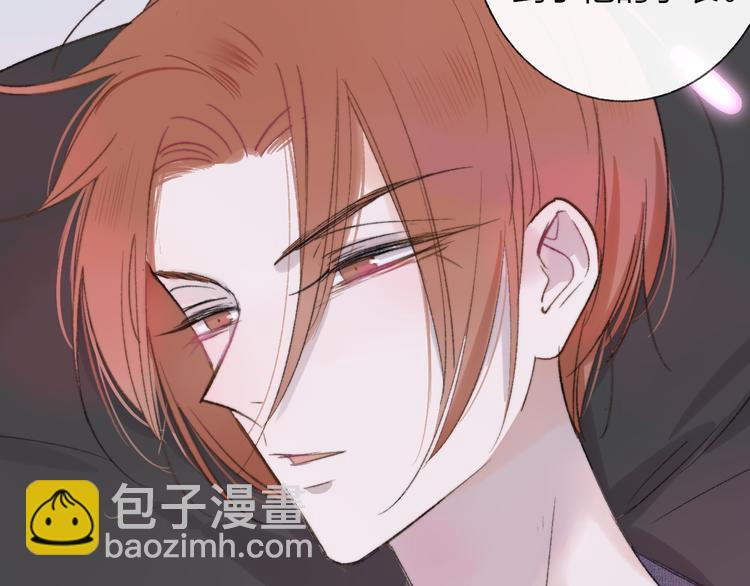 第9话  室友情深？(1/2)-第12话