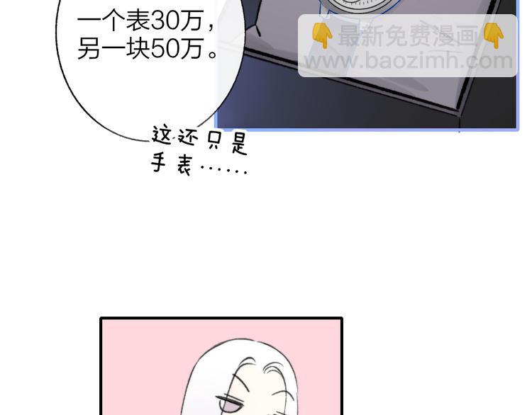 第9话  室友情深？(1/2)-第12话