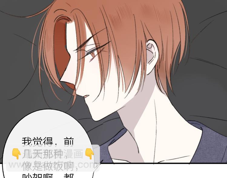 第9话  室友情深？(1/2)-第12话