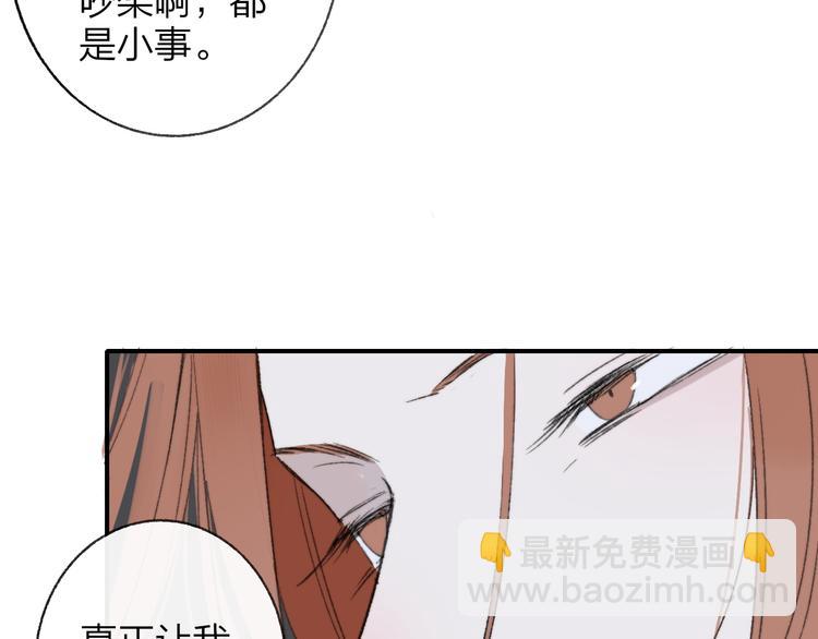 第9话  室友情深？(1/2)-第12话