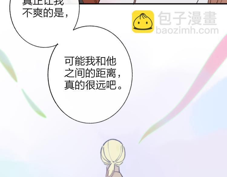 第9话  室友情深？(1/2)-第12话