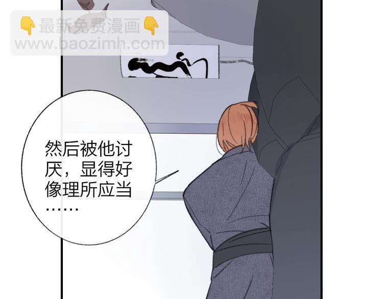 第9话  室友情深？(1/2)-第12话