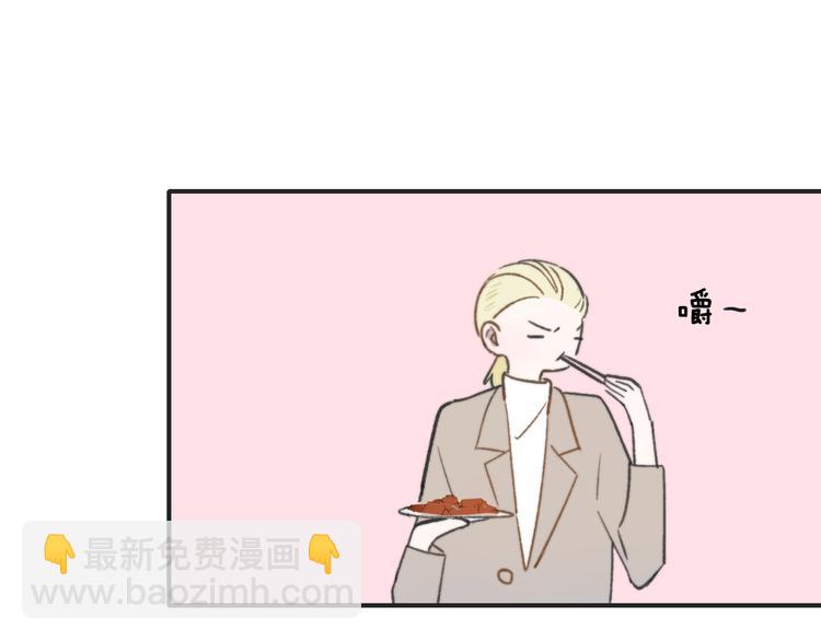 第9话  室友情深？(1/2)-第12话