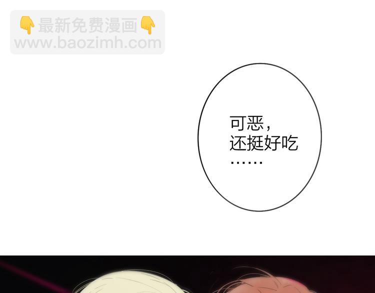 第9话  室友情深？(1/2)-第12话