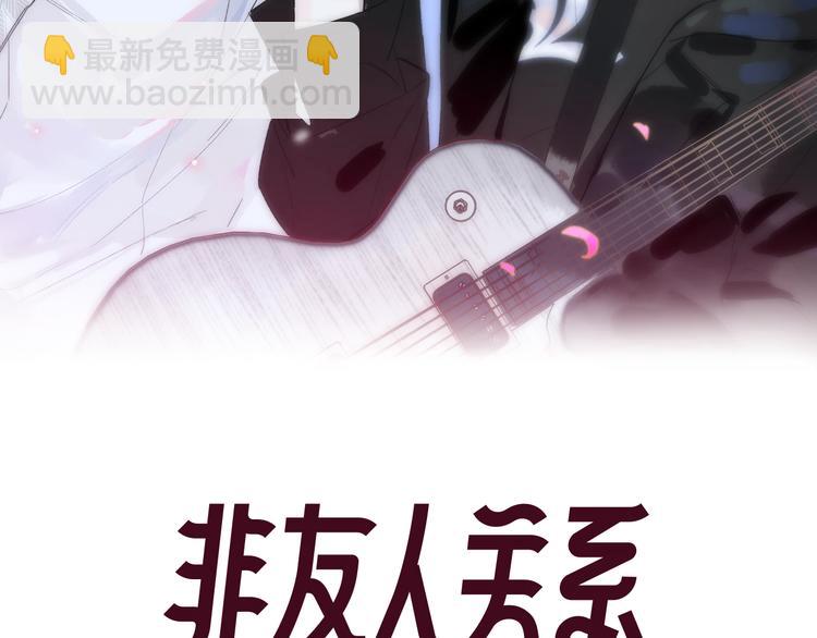 第9话  室友情深？(1/2)-第12话