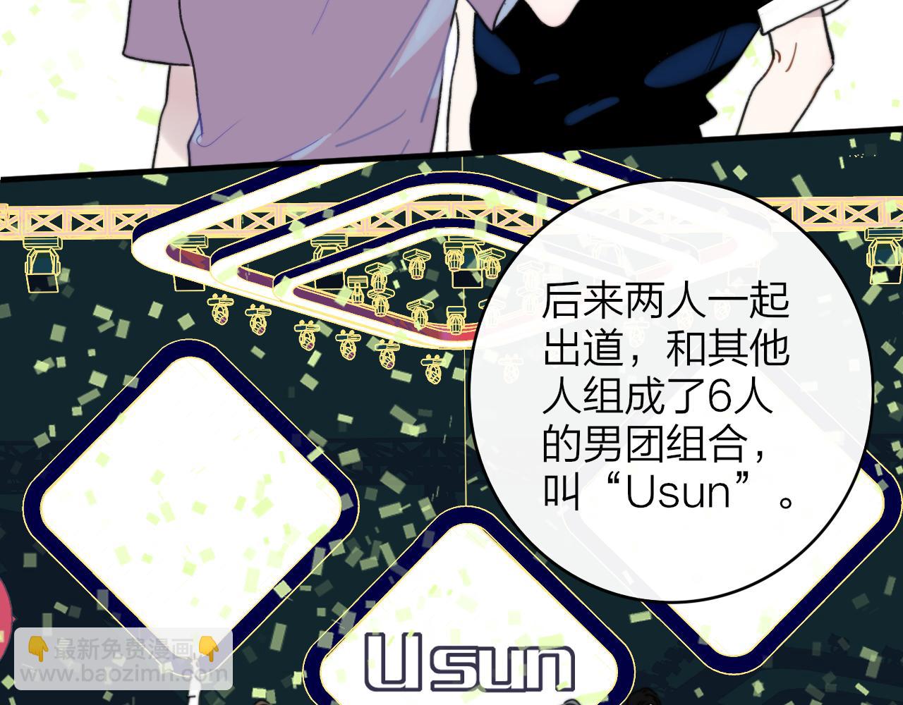 第14话  是你下的药？(1/3)-第106话