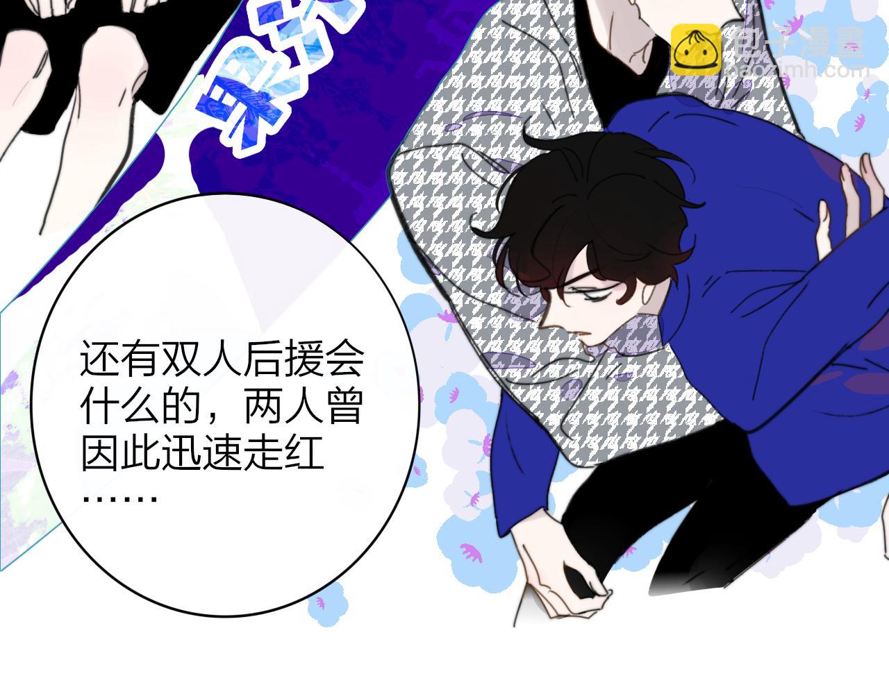 第14话  是你下的药？(1/3)-第106话