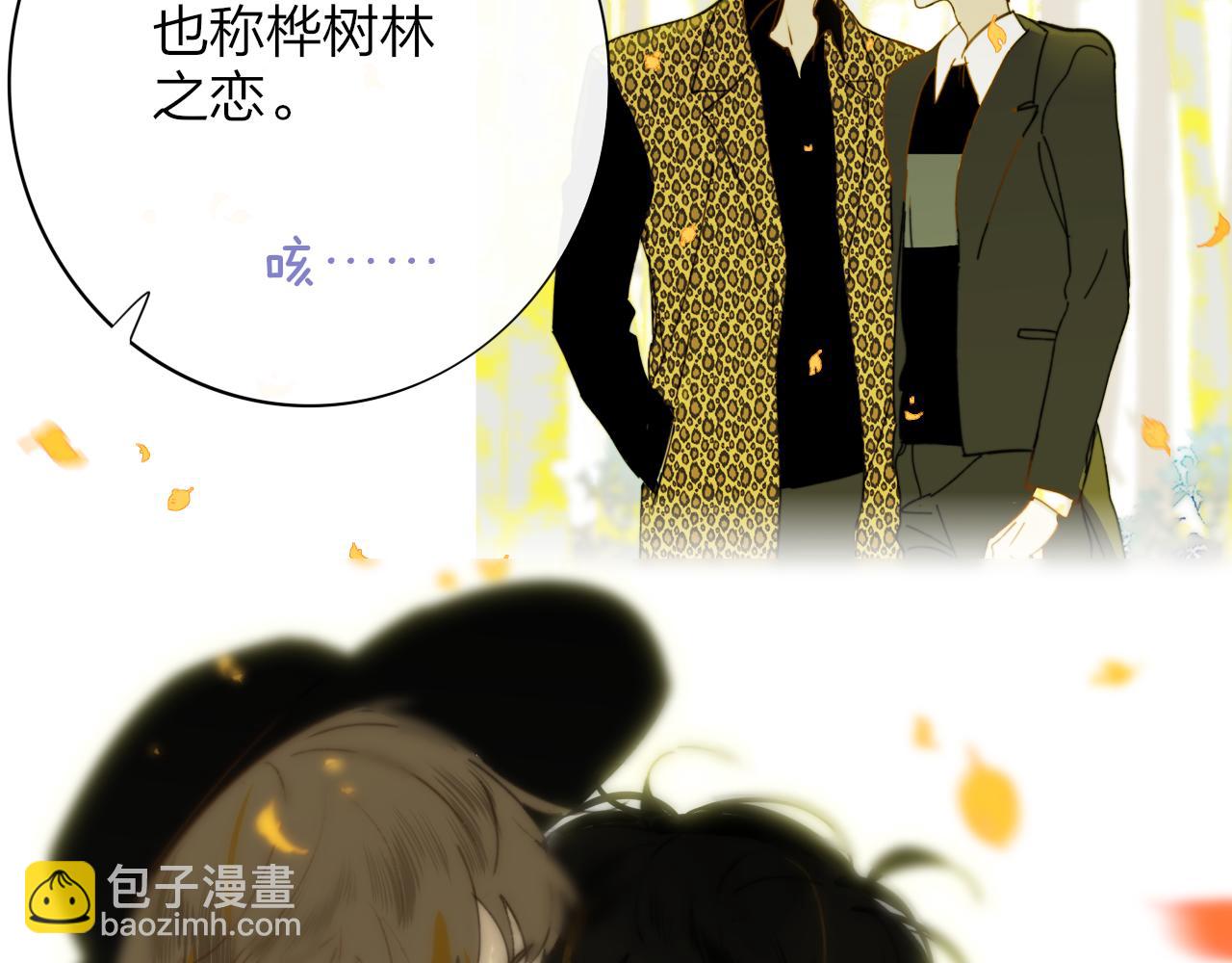 第14话  是你下的药？(1/3)-第106话