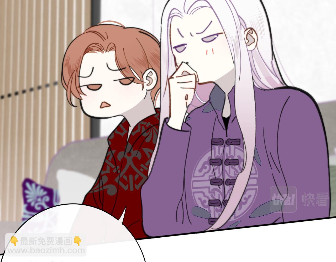 第14话  是你下的药？(1/3)-第106话