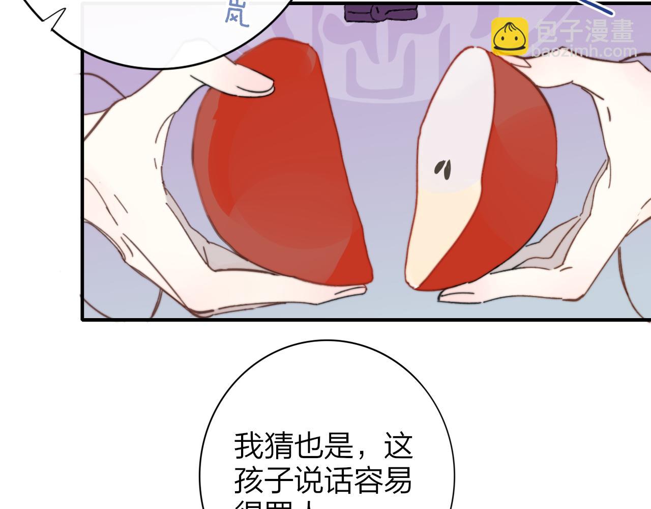 第14话  是你下的药？(1/3)-第106话