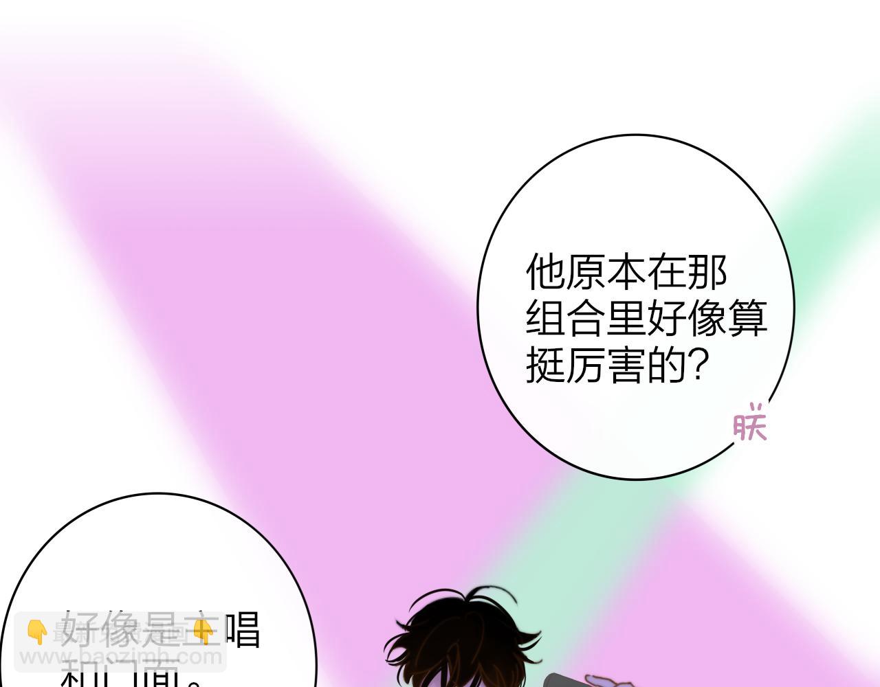 第14话  是你下的药？(1/3)-第106话