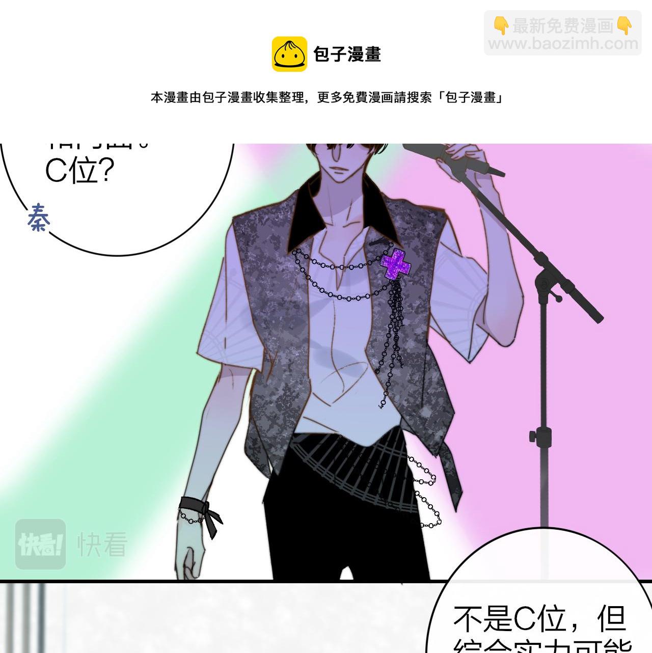 第14话  是你下的药？(1/3)-第106话