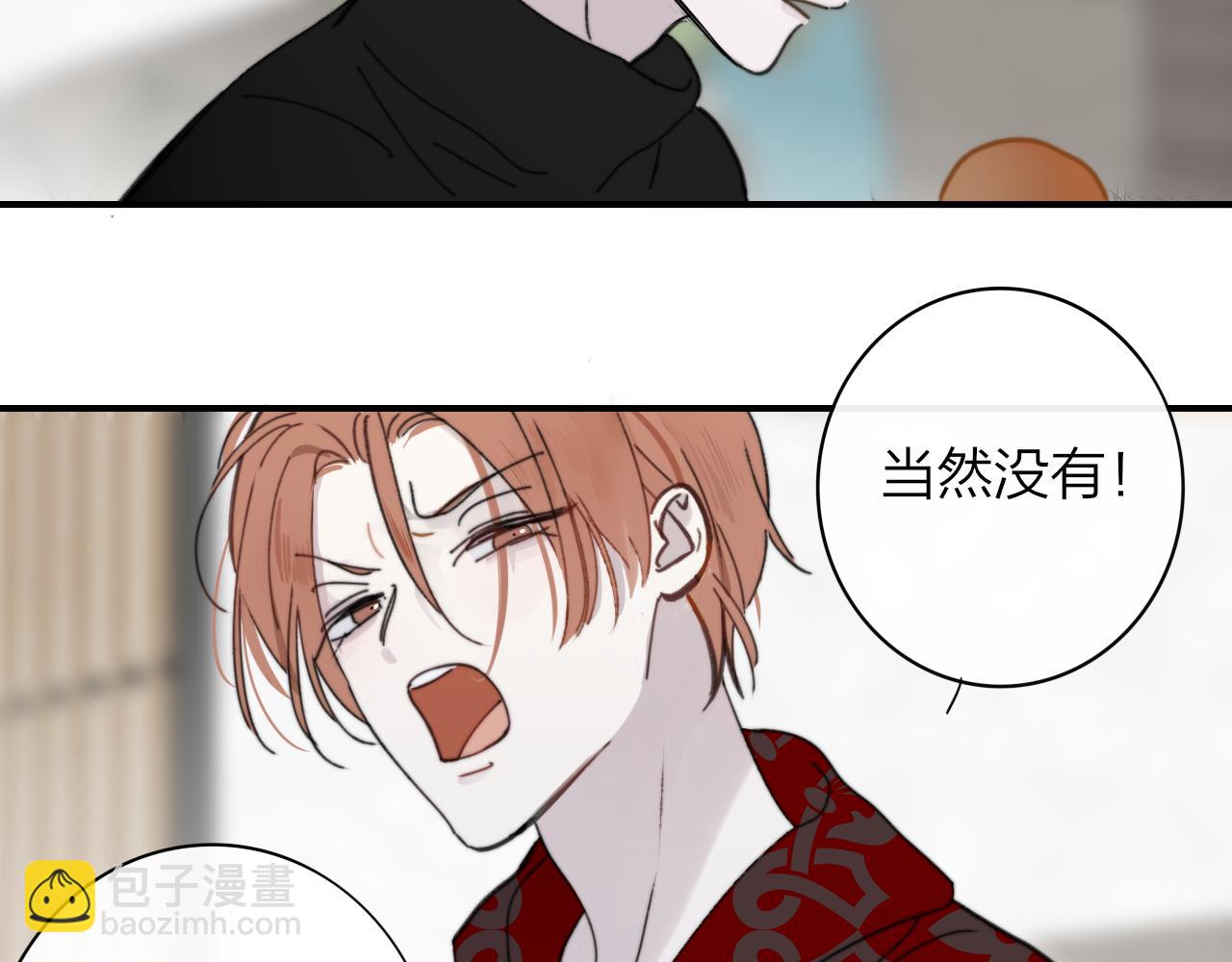 第14话  是你下的药？(1/3)-第106话