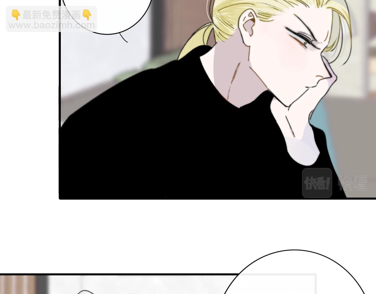 第14话  是你下的药？(1/3)-第106话