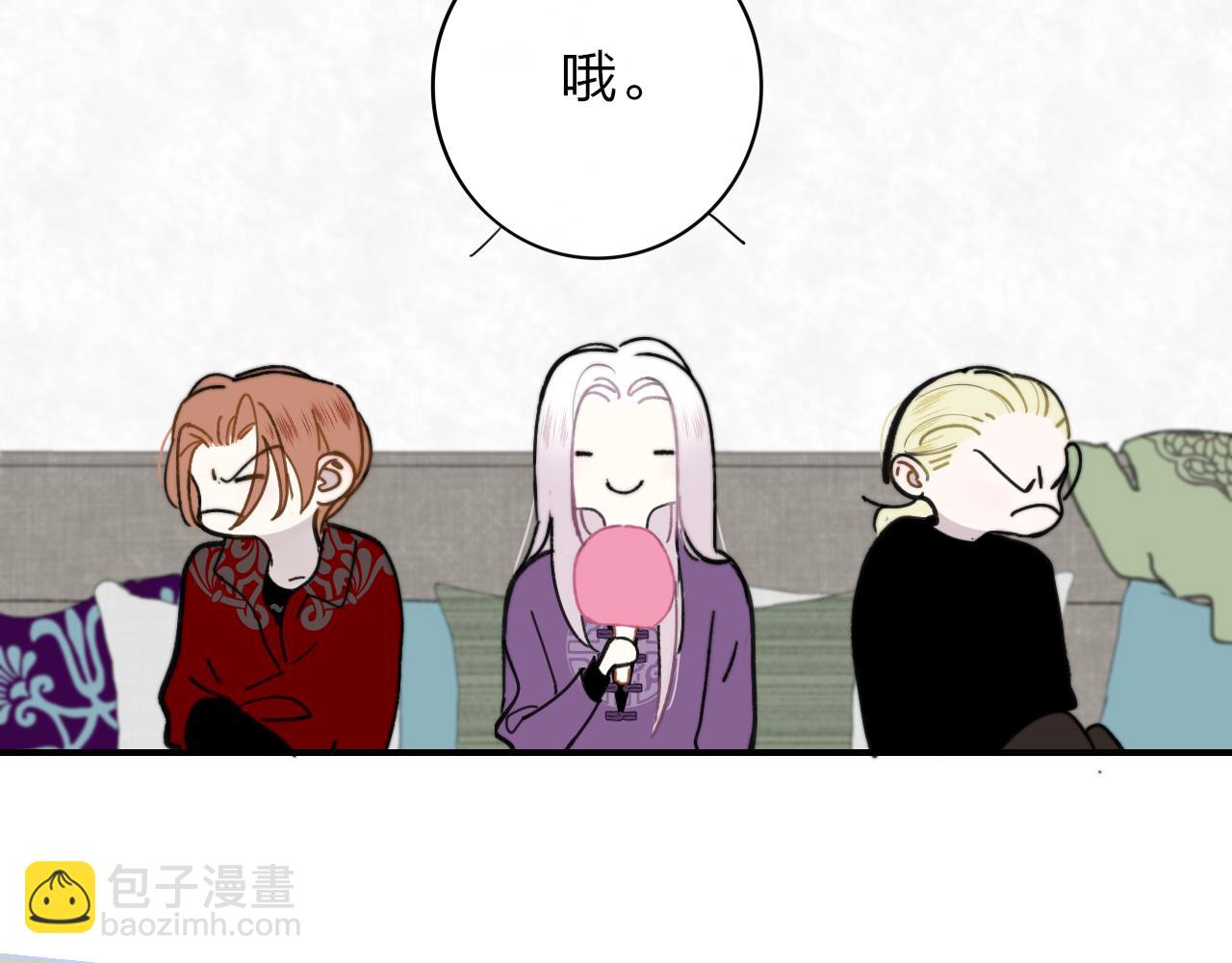 第14话  是你下的药？(1/3)-第106话