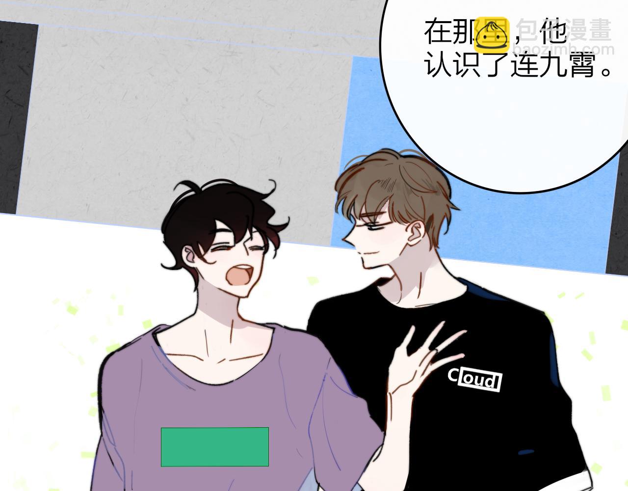 第14话  是你下的药？(1/3)-第106话