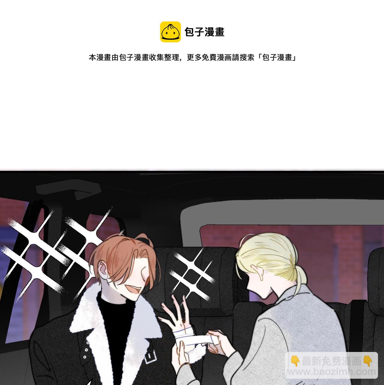 第16话 背后贴贴(1/3)-第108话