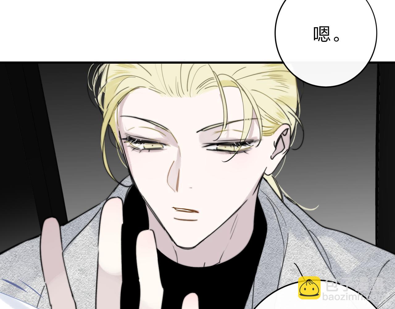 第16话 背后贴贴(1/3)-第108话