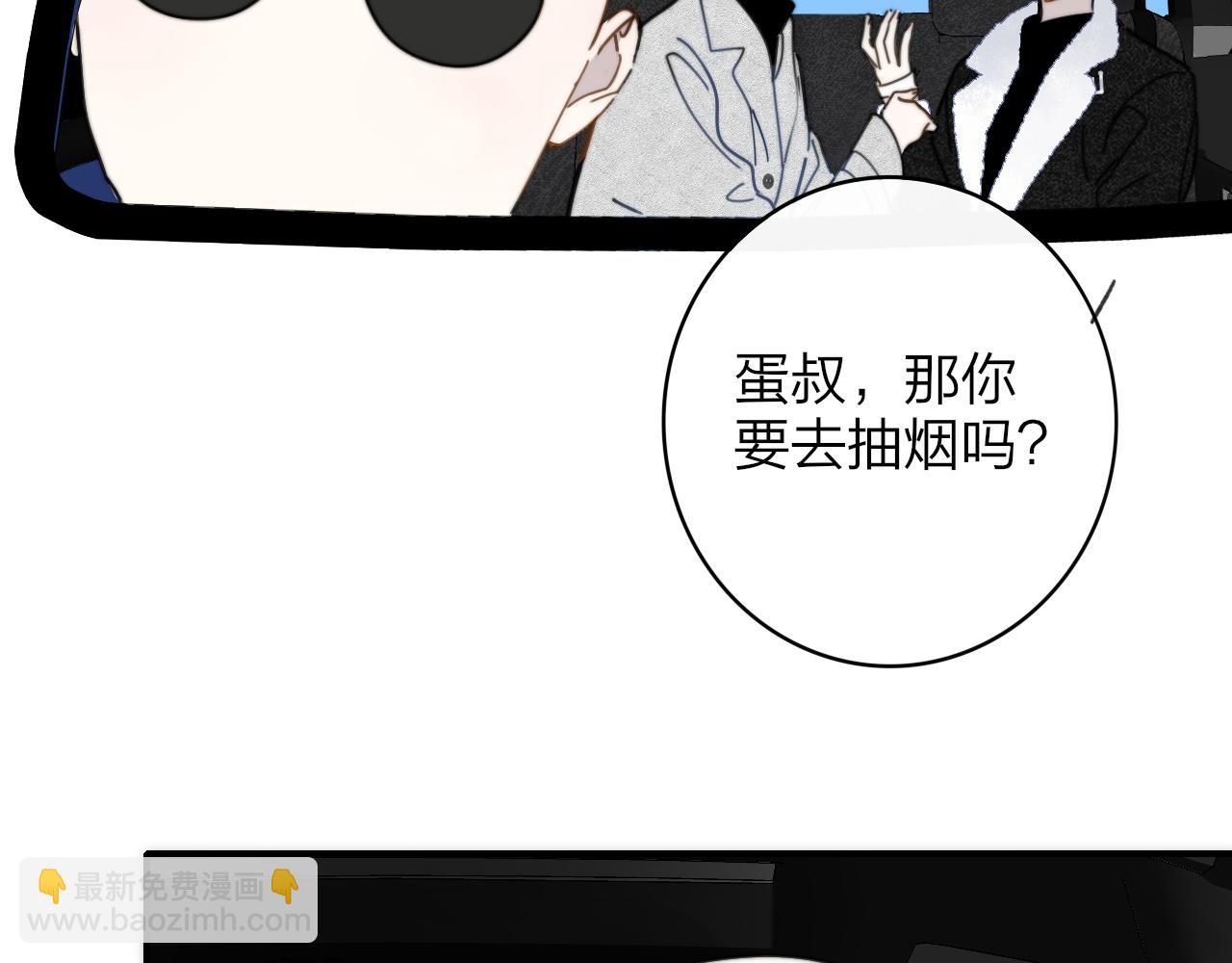 第16话 背后贴贴(1/3)-第108话