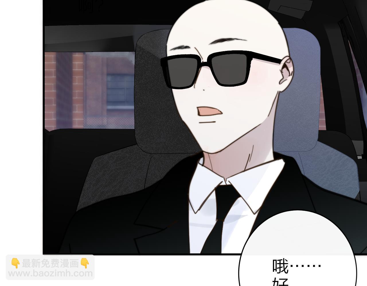 第16话 背后贴贴(1/3)-第108话