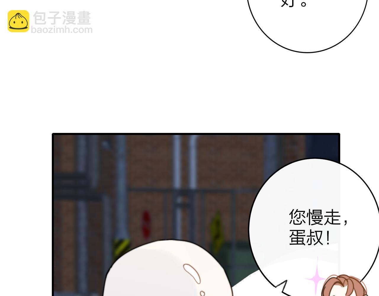 第16话 背后贴贴(1/3)-第108话