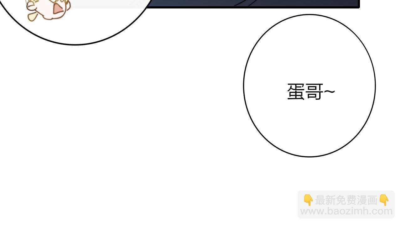 第16话 背后贴贴(1/3)-第108话