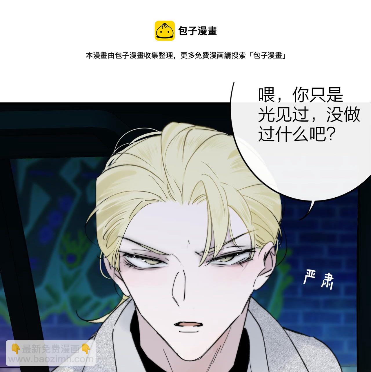 第16话 背后贴贴(1/3)-第108话