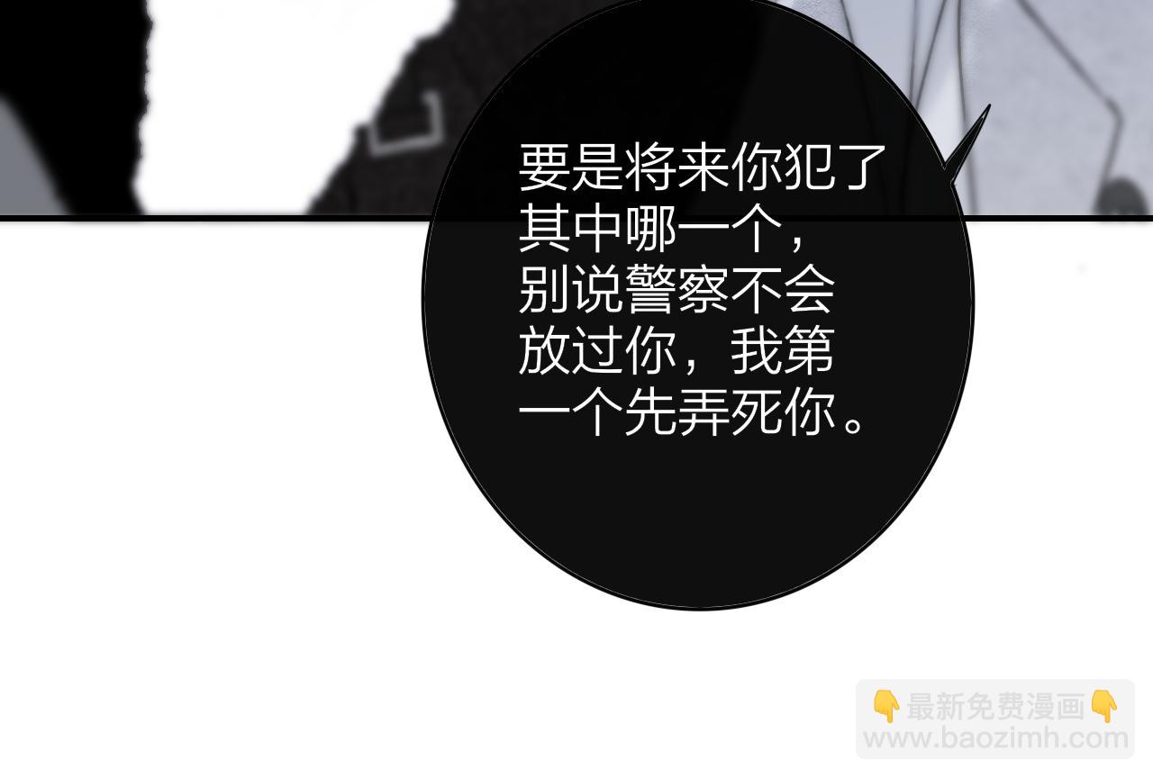 第16话 背后贴贴(1/3)-第108话