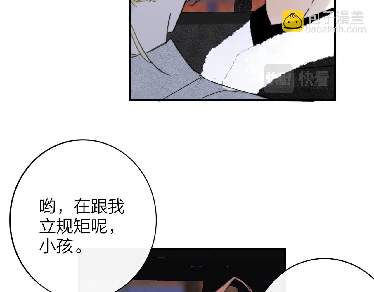 第16话 背后贴贴(1/3)-第108话