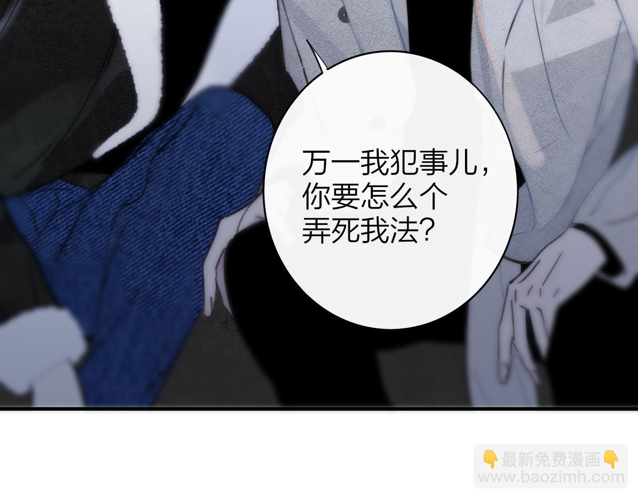 第16话 背后贴贴(1/3)-第108话