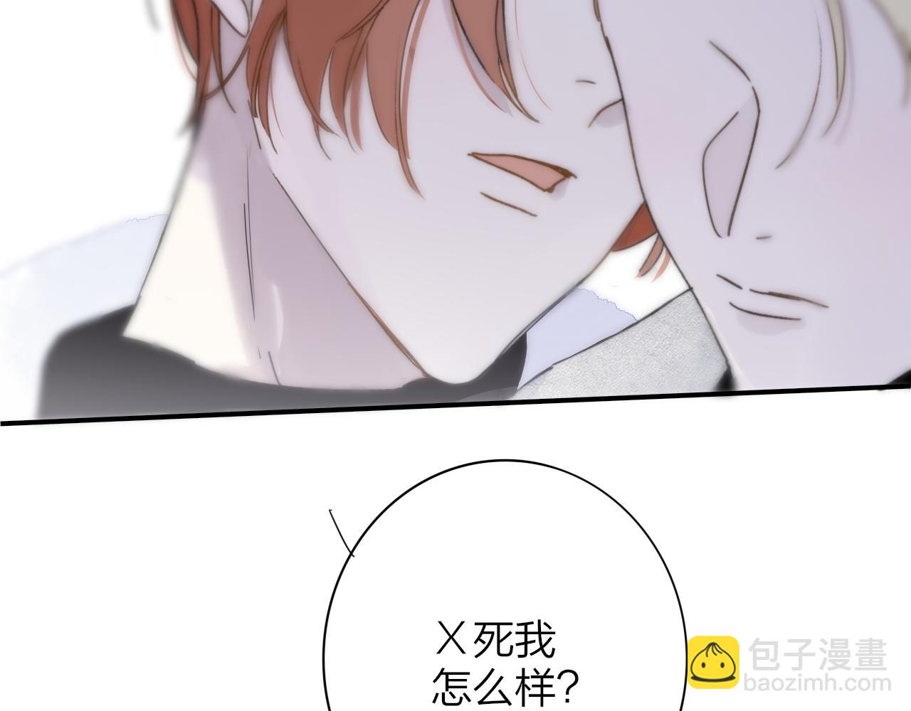 第16话 背后贴贴(1/3)-第108话