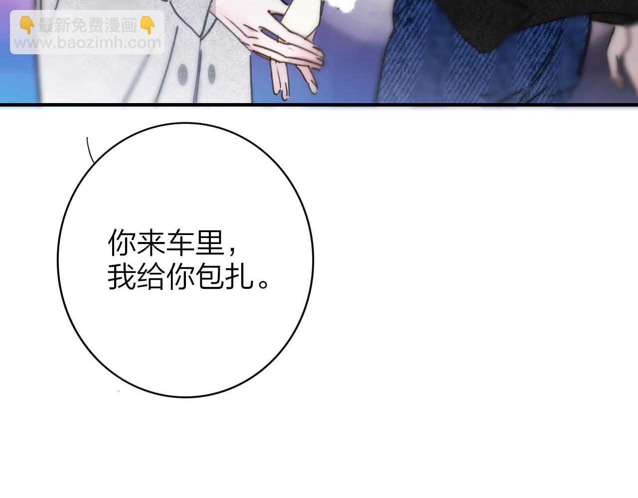 第16话 背后贴贴(1/3)-第108话