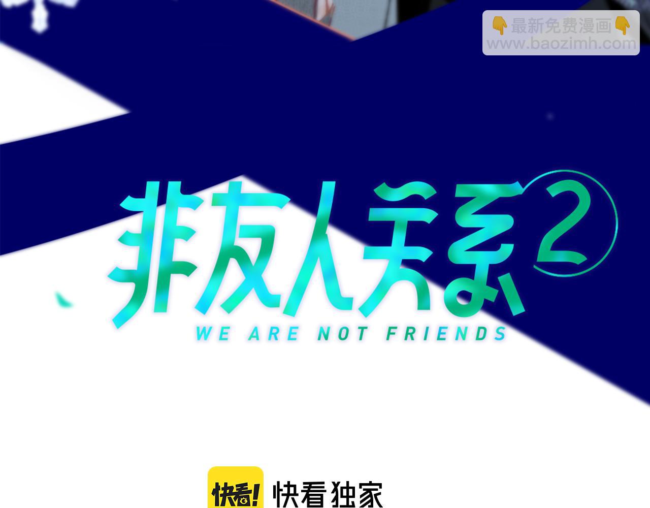 第16话 背后贴贴(1/3)-第108话