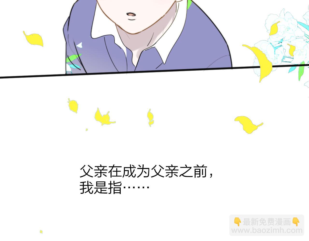 第18话 为什么要帮他？(1/3)-第110话