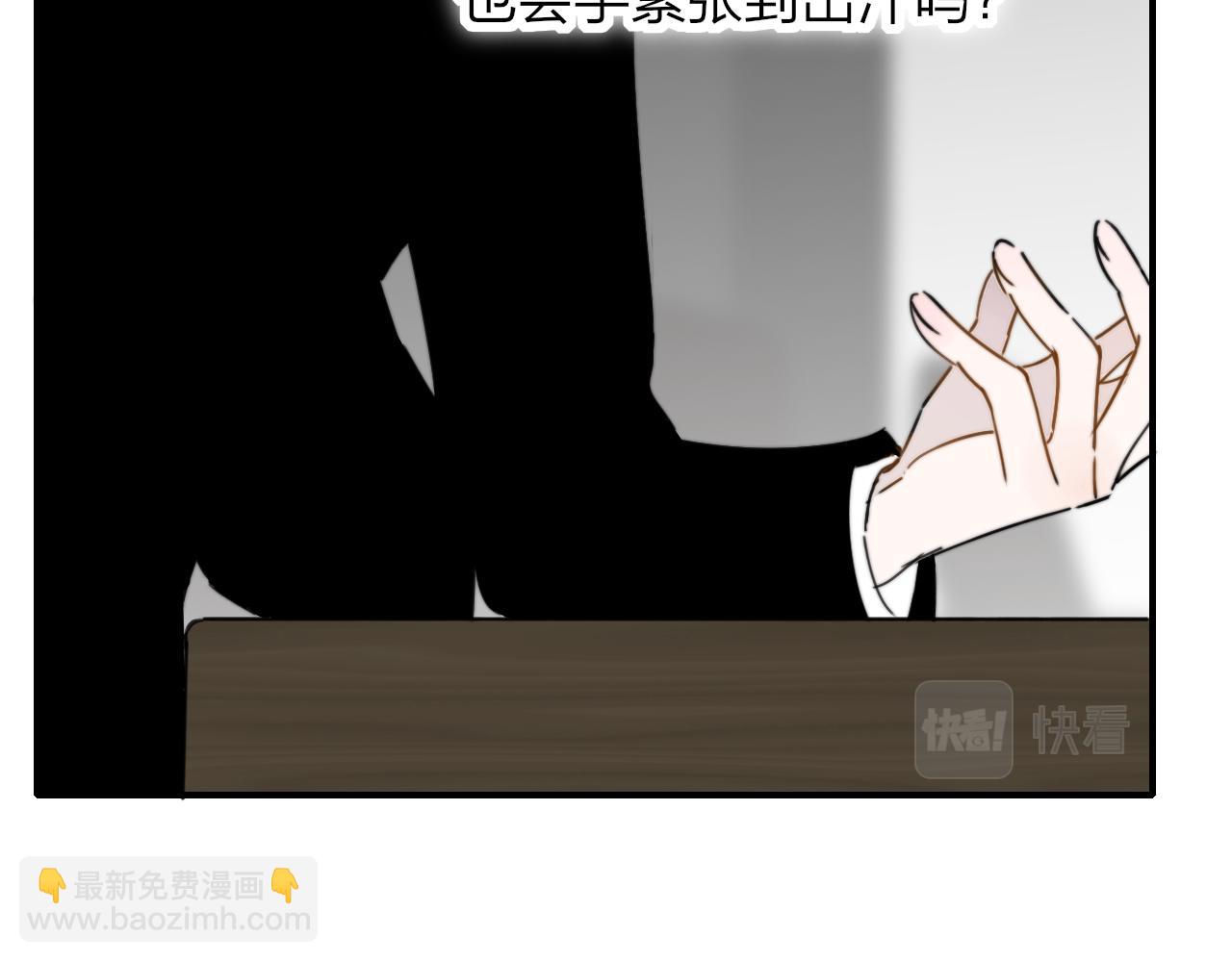 第18话 为什么要帮他？(1/3)-第110话