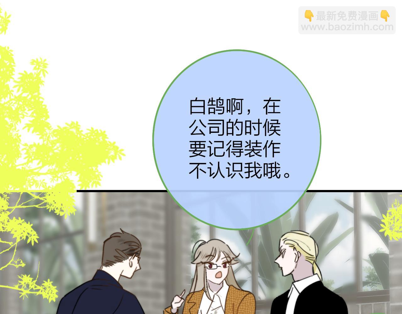 第18话 为什么要帮他？(1/3)-第110话