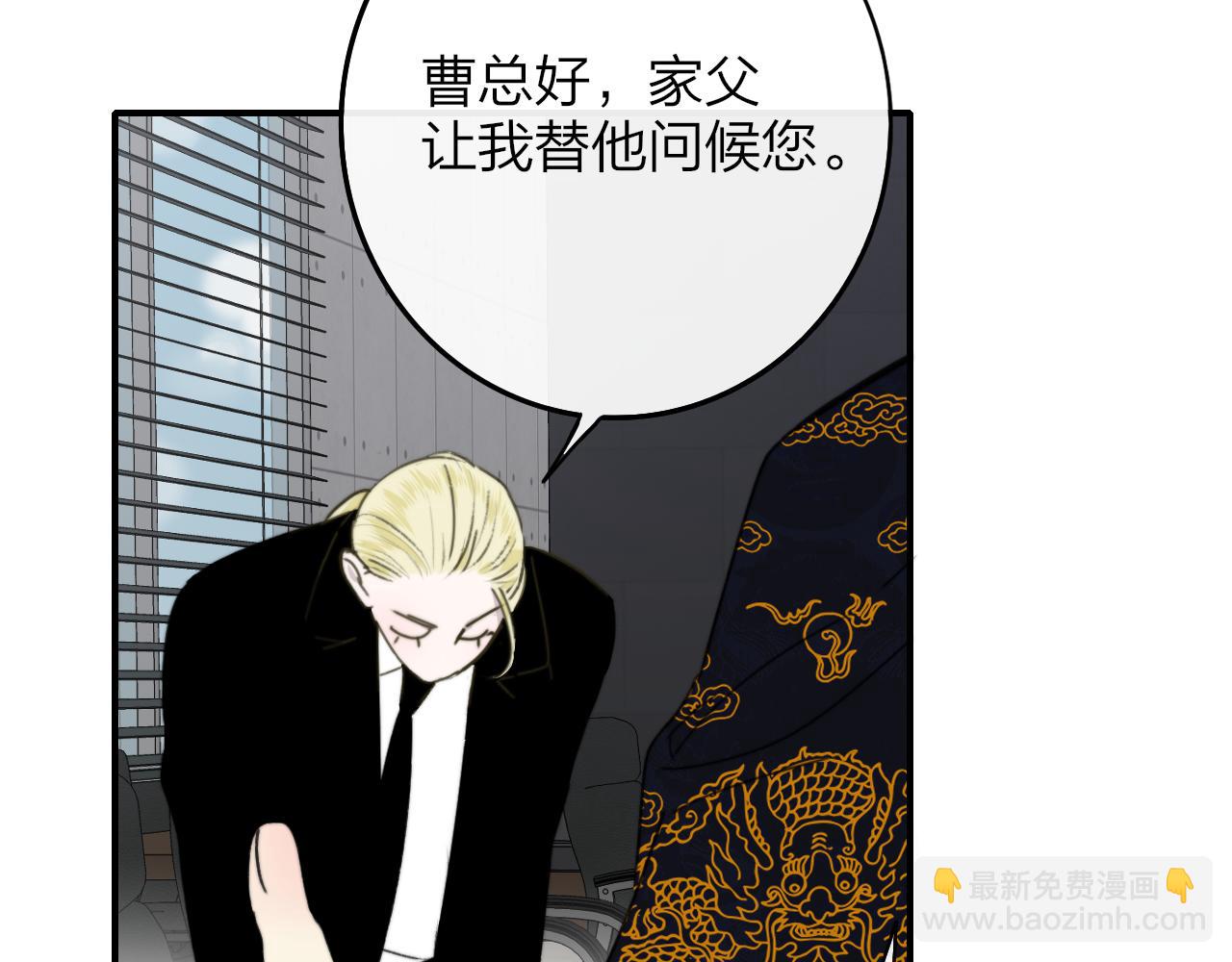 第18话 为什么要帮他？(1/3)-第110话