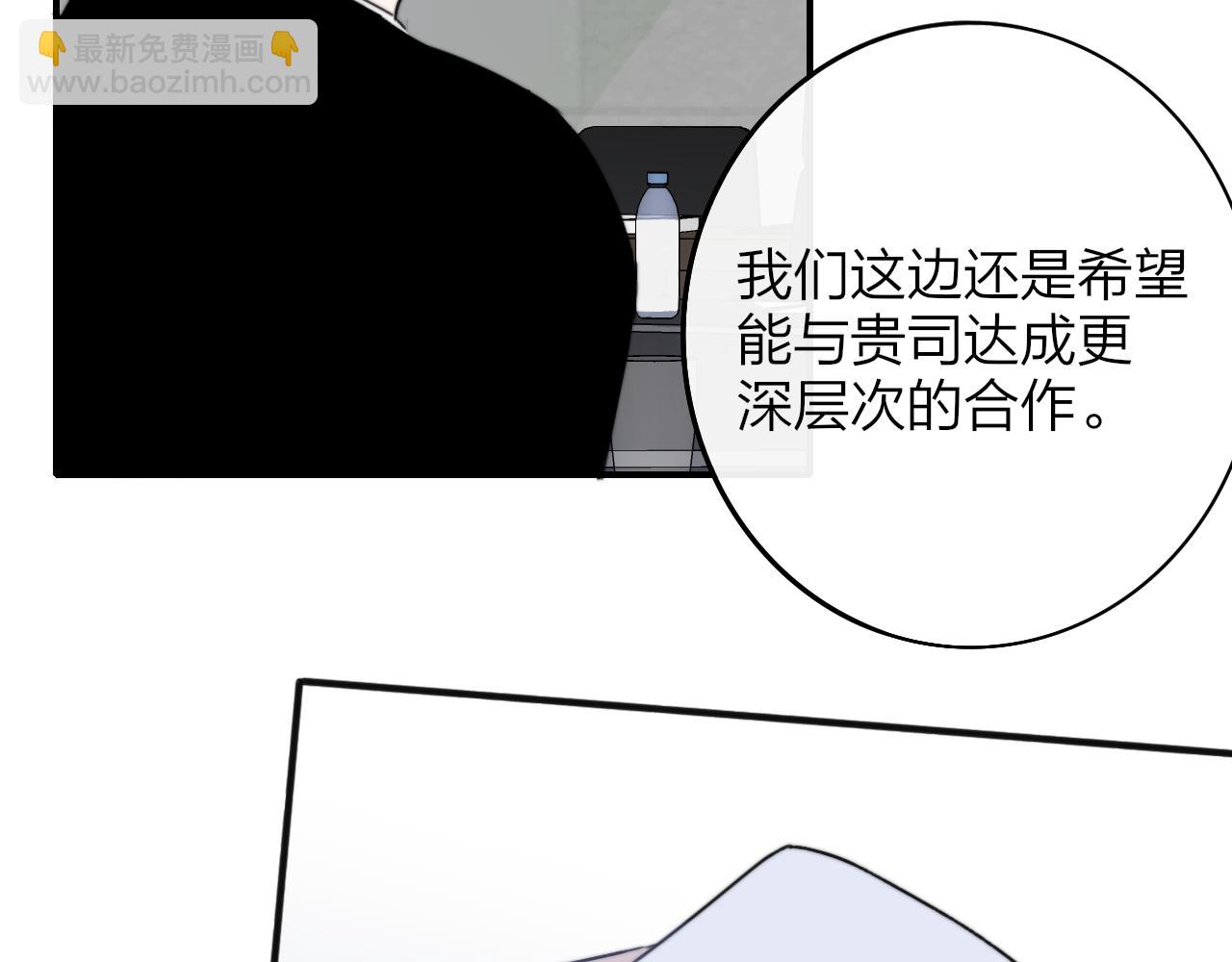 第18话 为什么要帮他？(1/3)-第110话