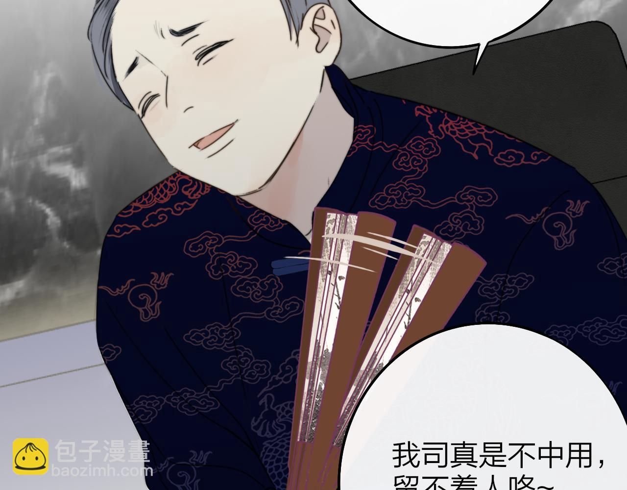 第18话 为什么要帮他？(1/3)-第110话