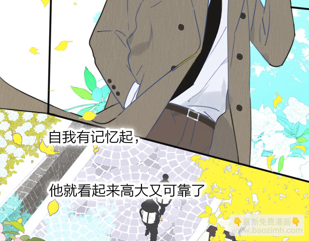 第18话 为什么要帮他？(1/3)-第110话