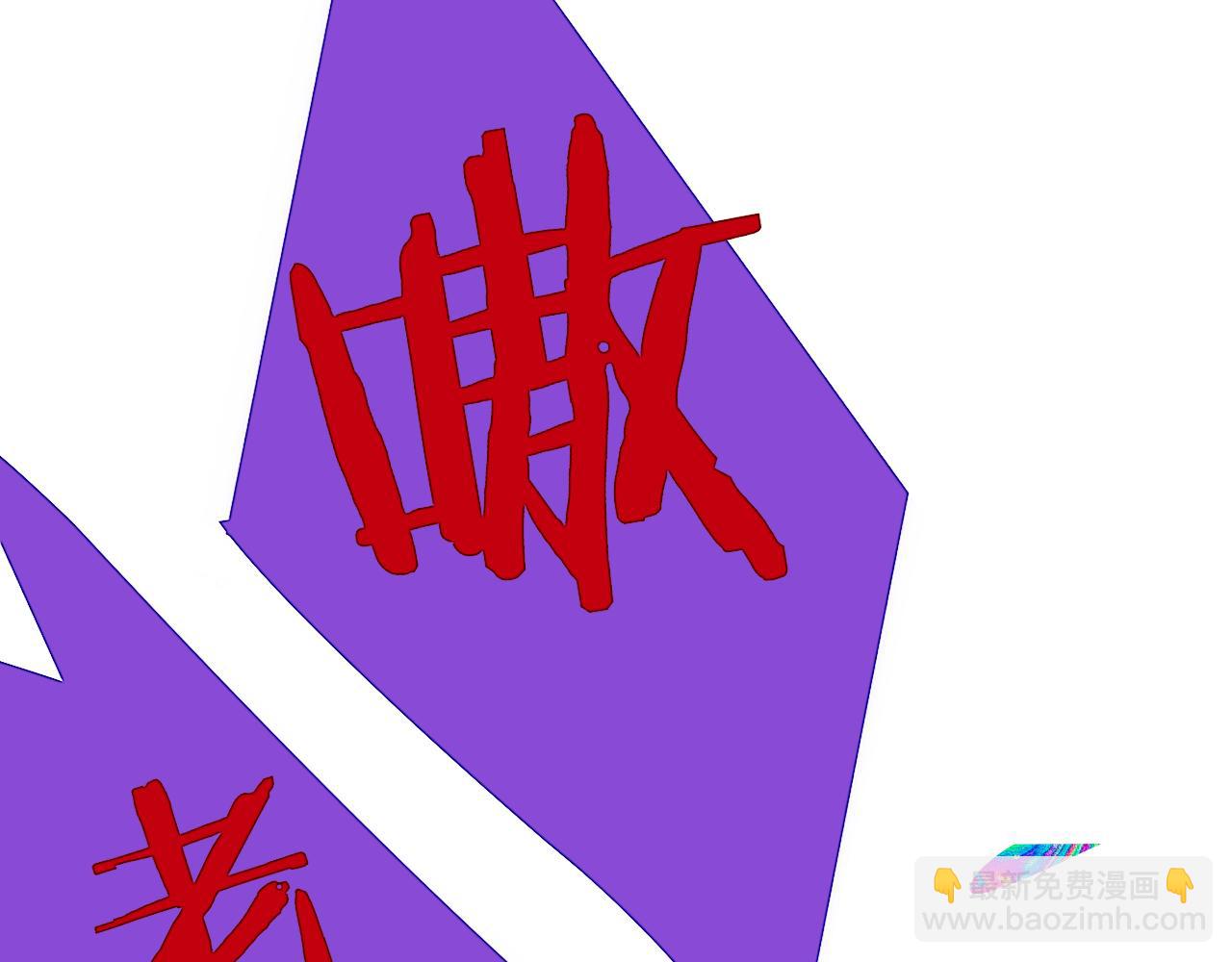 第20话 他的笑(1/3)-第112话