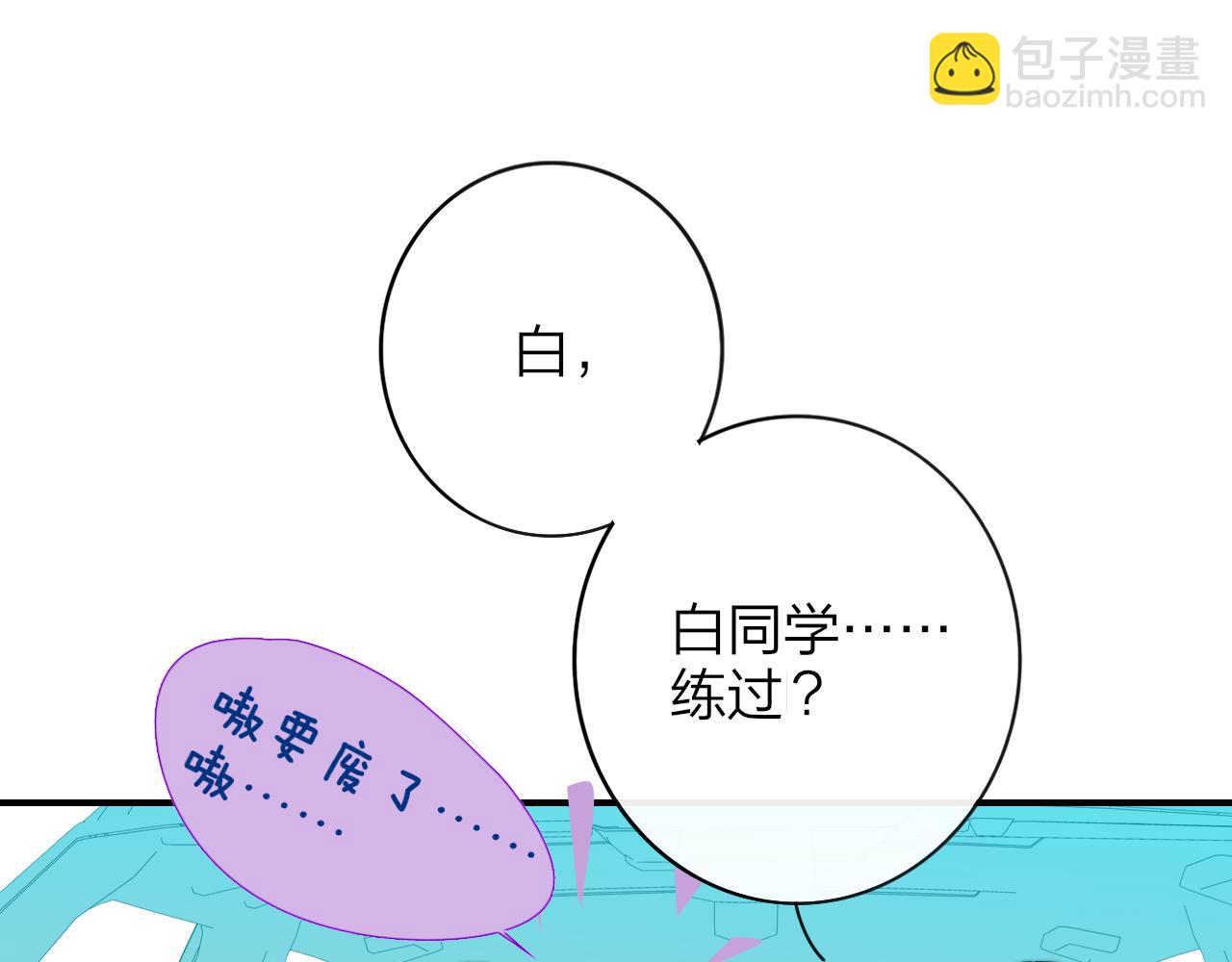 第20话 他的笑(1/3)-第112话