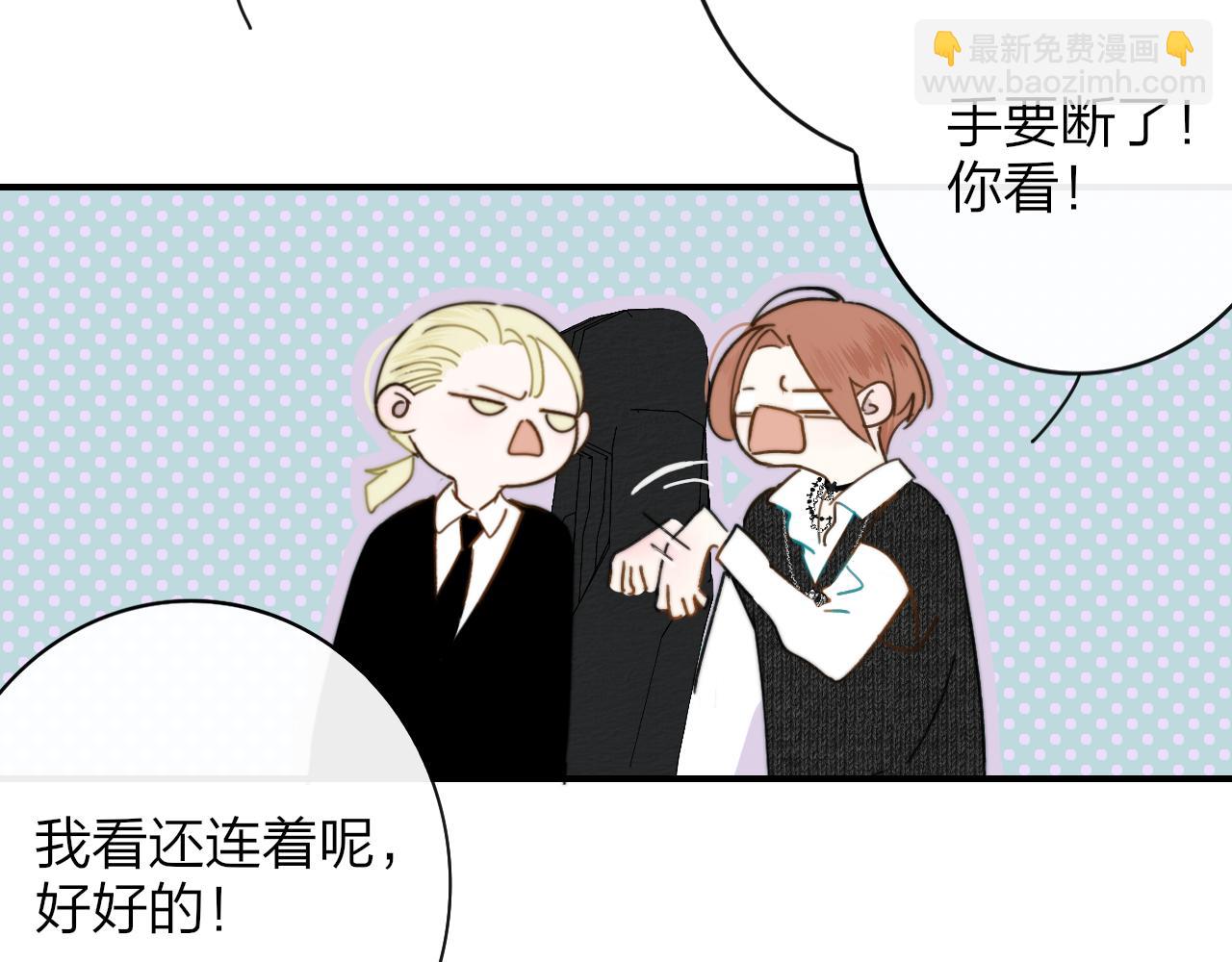 第20话 他的笑(1/3)-第112话