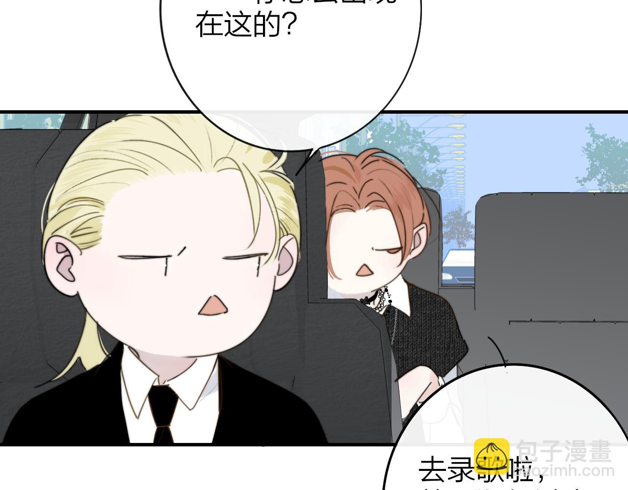 第20话 他的笑(1/3)-第112话