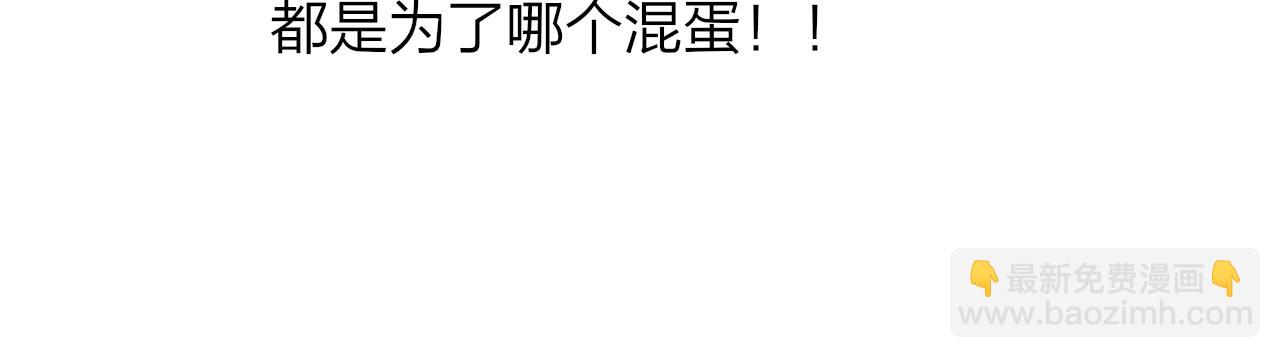 第20话 他的笑(1/3)-第112话