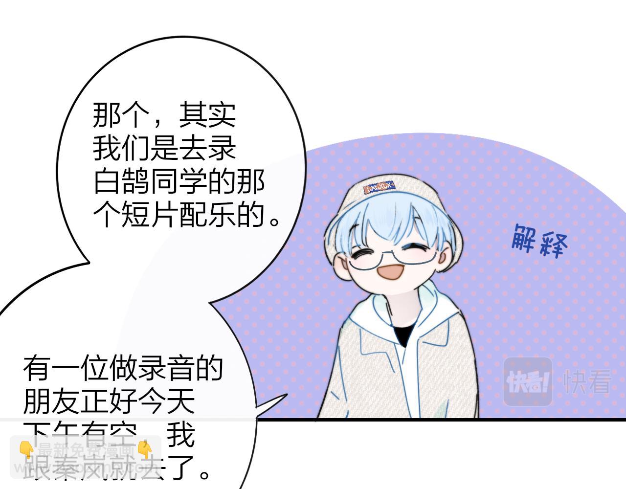 第20话 他的笑(1/3)-第112话