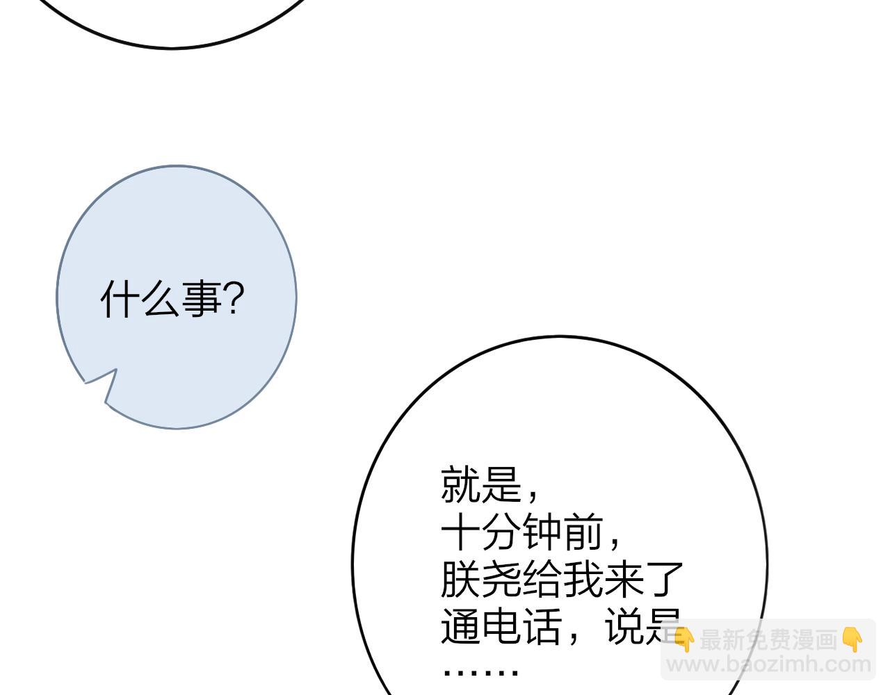 第20话 他的笑(1/3)-第112话